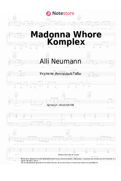 Ноты, аккорды Alli Neumann - Madonna Whore Komplex
