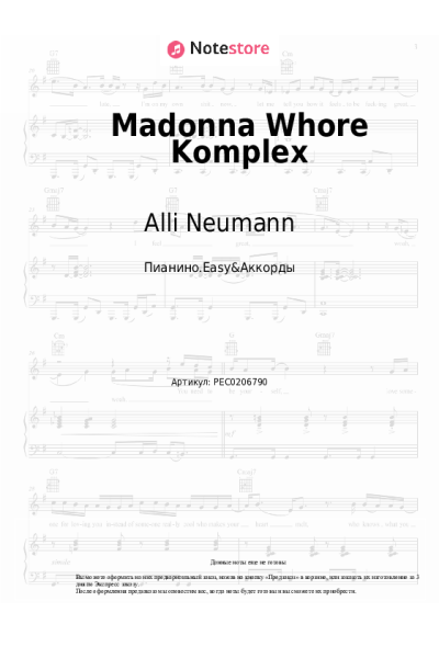 Ноты, аккорды Alli Neumann - Madonna Whore Komplex