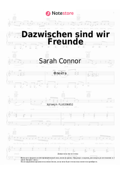 Ноты, аккорды Sarah Connor - Dazwischen sind wir Freunde