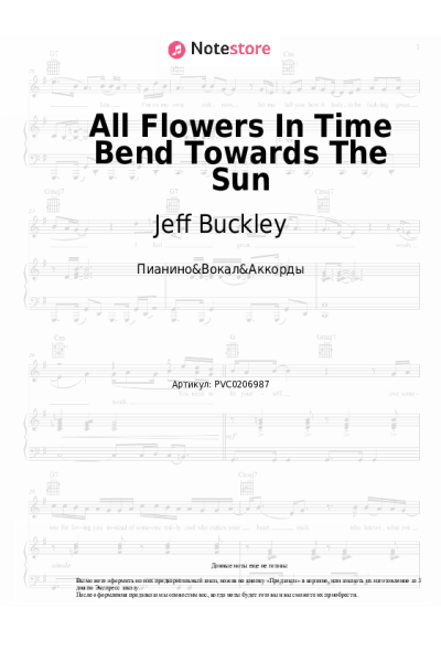 Ноты, аккорды Jeff Buckley, Elizabeth Fraser - All Flowers In Time Bend Towards The Sun