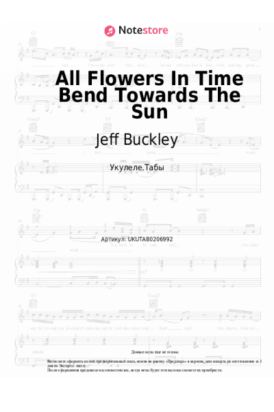 Ноты, аккорды Jeff Buckley, Elizabeth Fraser - All Flowers In Time Bend Towards The Sun