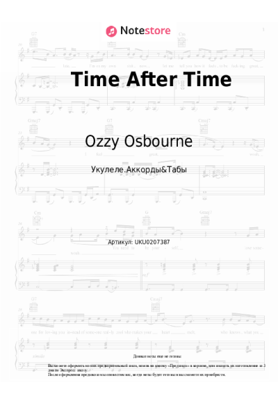undefined Ozzy Osbourne - Time After Time