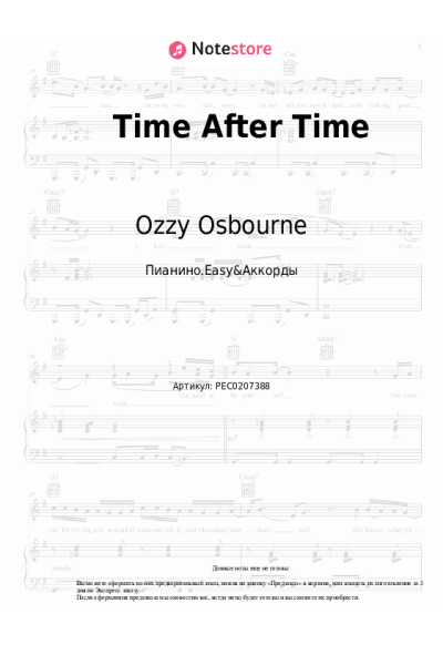 undefined Ozzy Osbourne - Time After Time