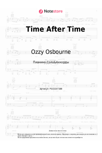 undefined Ozzy Osbourne - Time After Time