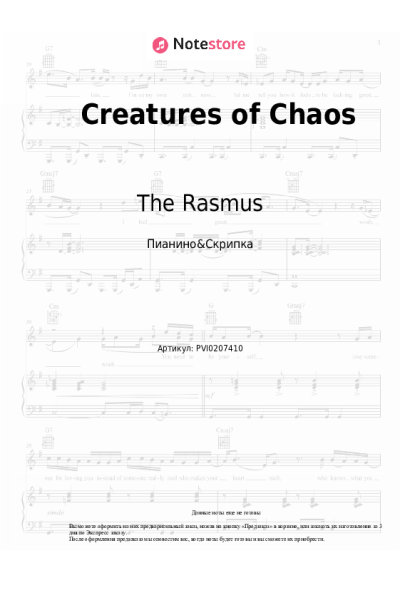 Ноты, аккорды The Rasmus - Creatures of Chaos