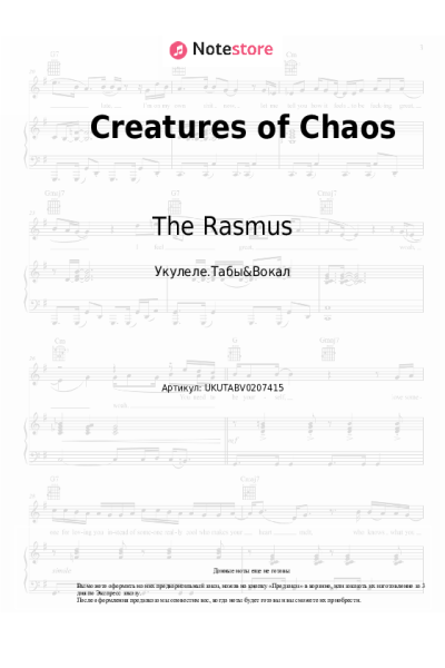 Ноты, аккорды The Rasmus - Creatures of Chaos