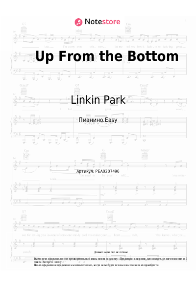 undefined Linkin Park - Up From the Bottom