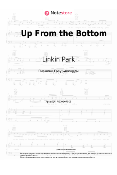 undefined Linkin Park - Up From the Bottom