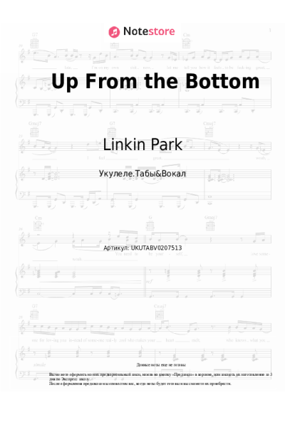 Ноты, аккорды Linkin Park - Up From the Bottom
