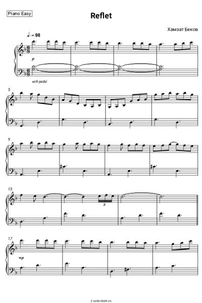 Ноты, аккорды Хамзат Беков - Reflet