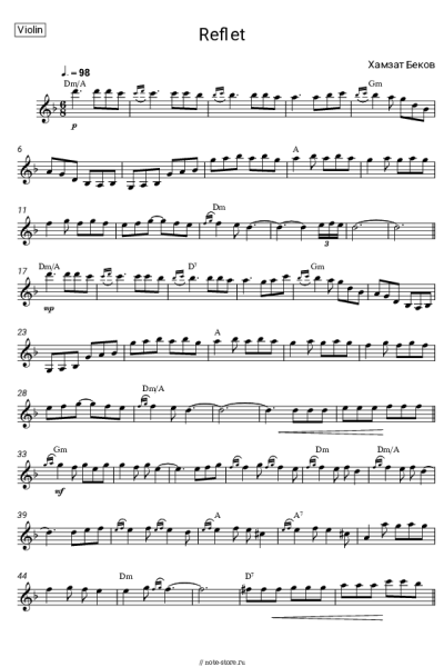 Ноты, аккорды Хамзат Беков - Reflet