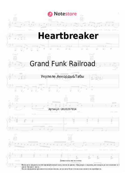 Ноты, аккорды Grand Funk Railroad - Heartbreaker