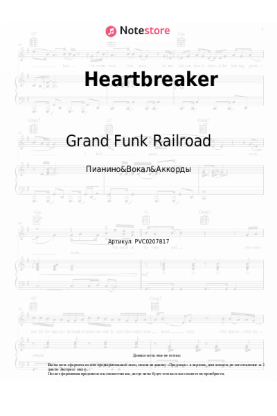 Ноты, аккорды Grand Funk Railroad - Heartbreaker