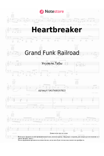 Ноты, аккорды Grand Funk Railroad - Heartbreaker