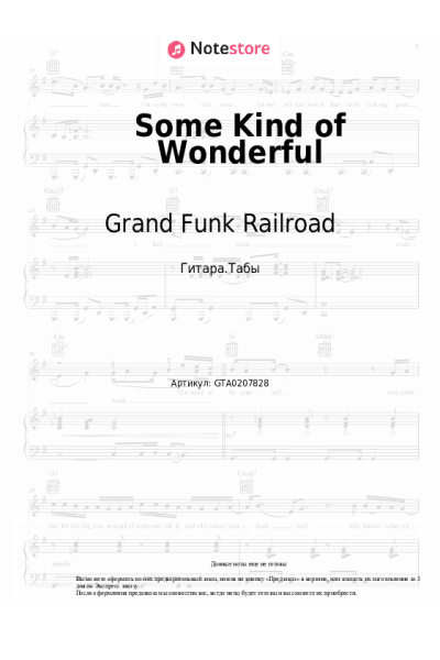 undefined Grand Funk Railroad - Some Kind of Wonderful