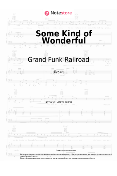 undefined Grand Funk Railroad - Some Kind of Wonderful