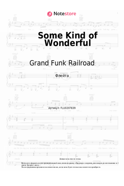 undefined Grand Funk Railroad - Some Kind of Wonderful