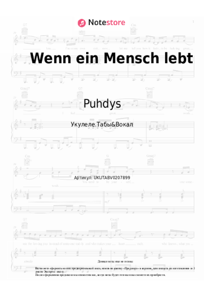 undefined Puhdys - Wenn ein Mensch lebt