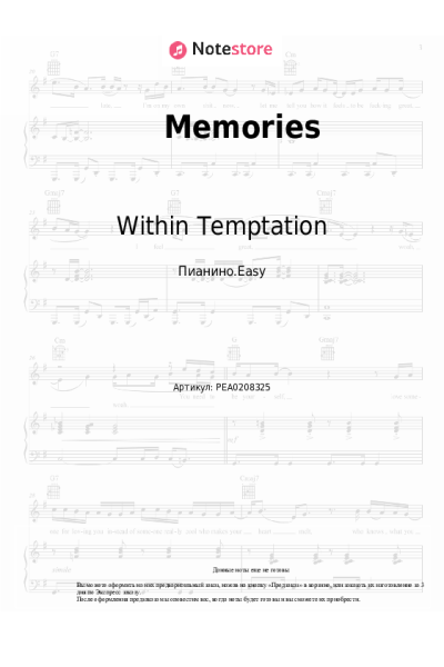undefined Within Temptation - Memories