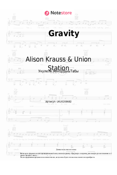 undefined Alison Krauss & Union Station, Robert Lee Castleman - Gravity