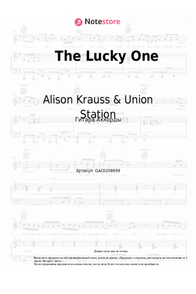 undefined Alison Krauss & Union Station - The Lucky One