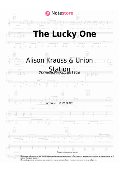undefined Alison Krauss & Union Station - The Lucky One