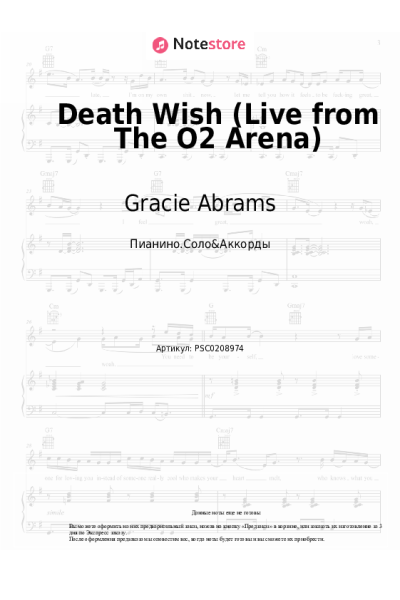 undefined Gracie Abrams - Death Wish (Live from The O2 Arena)