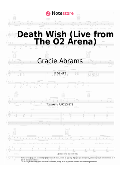 Ноты, аккорды Gracie Abrams - Death Wish (Live from The O2 Arena)