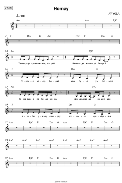 Ноты, аккорды AY YOLA - Homay