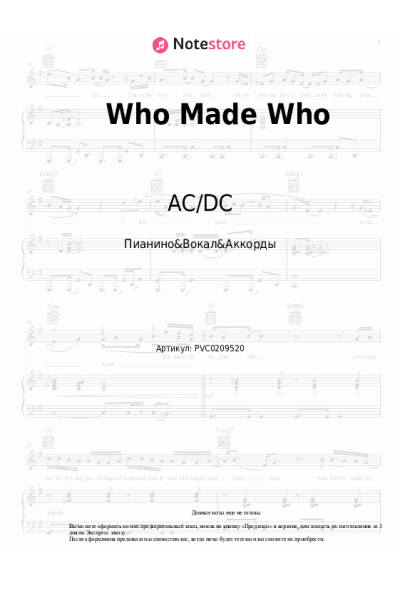 undefined AC/DC - Who Made Who
