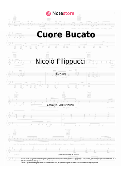 Ноты, аккорды Nicolò Filippucci - Cuore Bucato