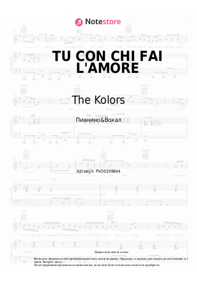 Ноты, аккорды The Kolors - TU CON CHI FAI L'AMORE