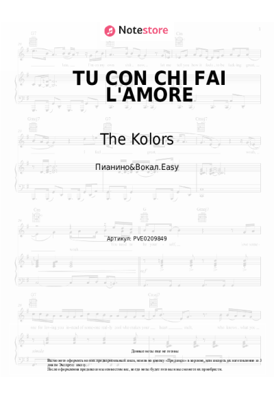 Ноты, аккорды The Kolors - TU CON CHI FAI L'AMORE