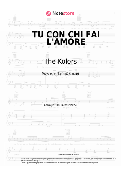 Ноты, аккорды The Kolors - TU CON CHI FAI L'AMORE