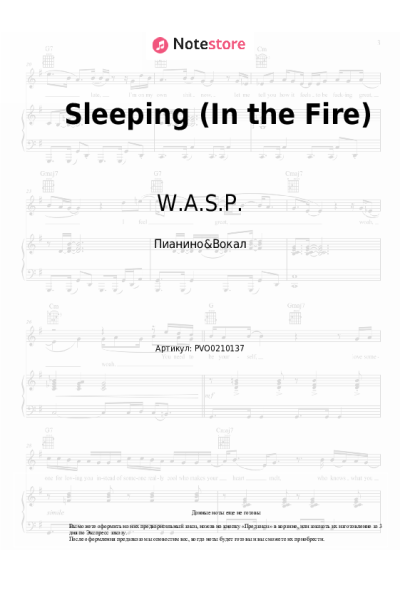 undefined W.A.S.P. - Sleeping (In the Fire)