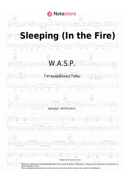 Ноты, аккорды W.A.S.P. - Sleeping (In the Fire)