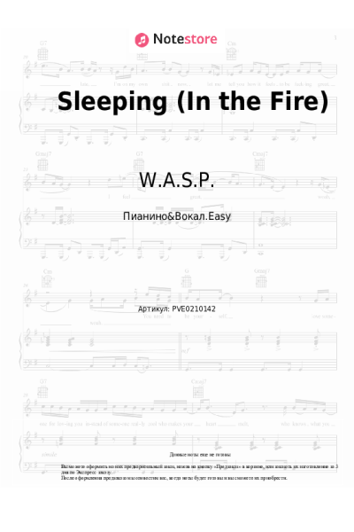 undefined W.A.S.P. - Sleeping (In the Fire)