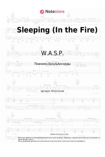 undefined W.A.S.P. - Sleeping (In the Fire)