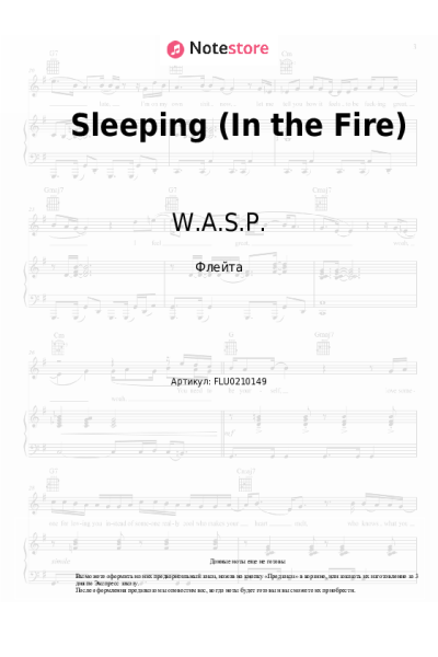Ноты, аккорды W.A.S.P. - Sleeping (In the Fire)