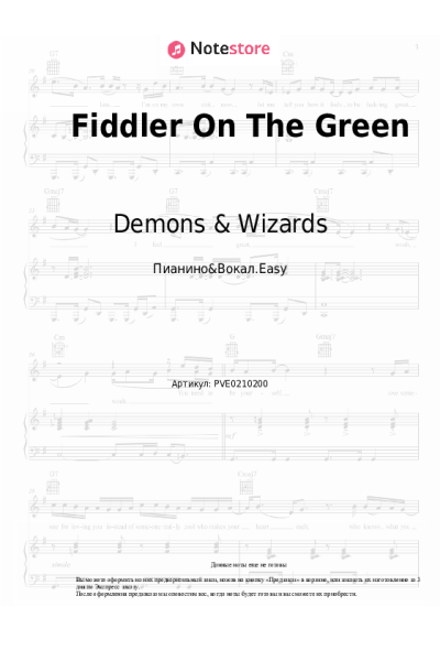 Ноты, аккорды Demons & Wizards - Fiddler On The Green