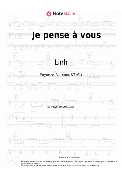 Ноты, аккорды Linh - Je pense à vous