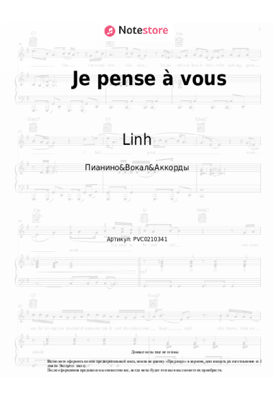 undefined Linh - Je pense à vous
