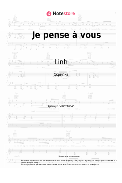 undefined Linh - Je pense à vous