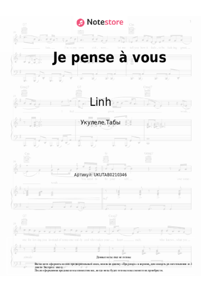 Ноты, аккорды Linh - Je pense à vous