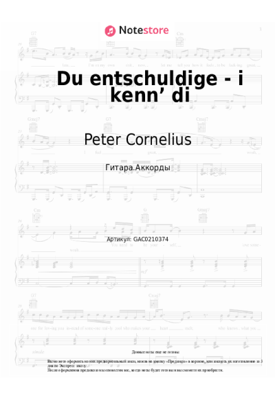 undefined Peter Cornelius - Du entschuldige - i kenn’ di