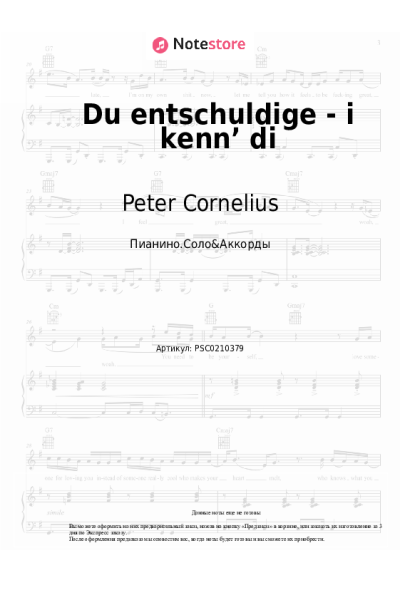 undefined Peter Cornelius - Du entschuldige - i kenn’ di