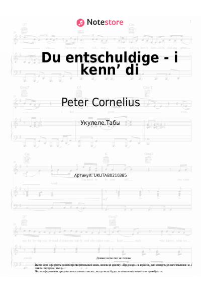 undefined Peter Cornelius - Du entschuldige - i kenn’ di