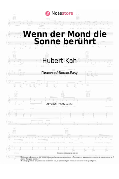 Ноты, аккорды Hubert Kah - Wenn der Mond die Sonne berührt