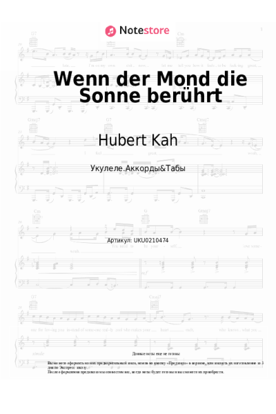 Ноты, аккорды Hubert Kah - Wenn der Mond die Sonne berührt
