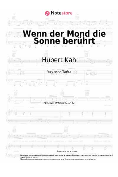 Ноты, аккорды Hubert Kah - Wenn der Mond die Sonne berührt